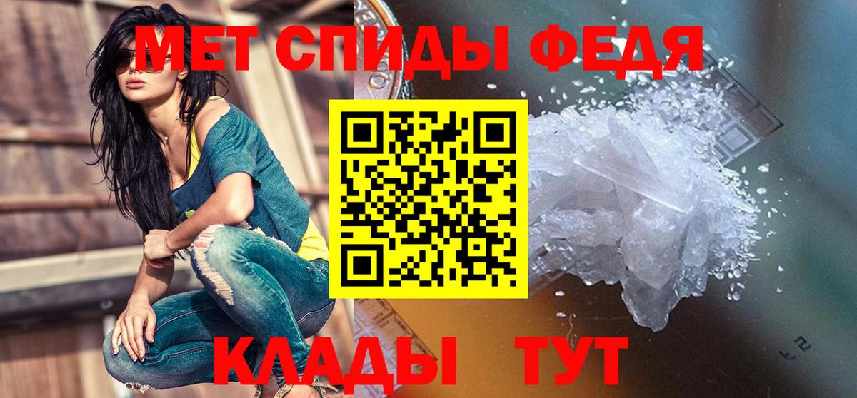 Амфетамин  Вход с VPN  Амфетамин  Соликамск  Амфетамин 98% 