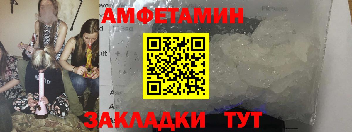COCAIN Соликамск