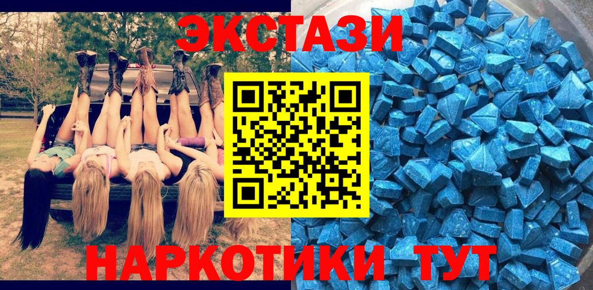 ГАШ  ГАШИШ  Соликамск  Канабис  Вход с VPN  Меф  