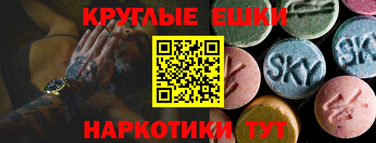 ЭКСТАЗИ таблы Соликамск