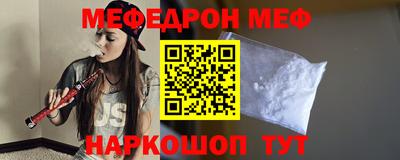 PSILOCYBIN Новокубанск