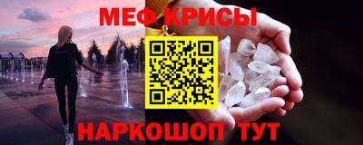 PSILOCYBIN Новокубанск
