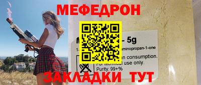 прущий лед Новодвинск