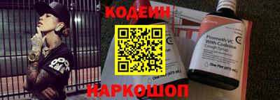 прущий лед Новодвинск