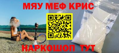 PSILOCYBIN Новокубанск