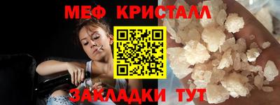 PSILOCYBIN Новокубанск