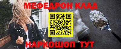 дмт Новозыбков