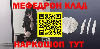 PSILOCYBIN Новокубанск
