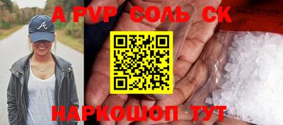 дмт Новозыбков