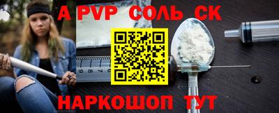 дмт Новозыбков
