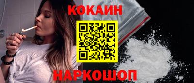 PSILOCYBIN Новокубанск
