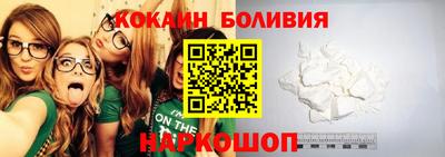 PSILOCYBIN Новокубанск