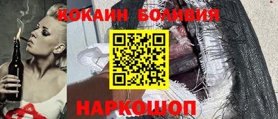 прущий лед Новодвинск