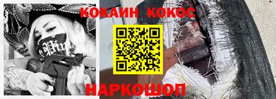 PSILOCYBIN Новокубанск