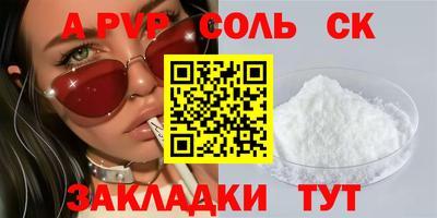 PSILOCYBIN Новокубанск