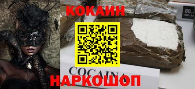 дмт Новозыбков