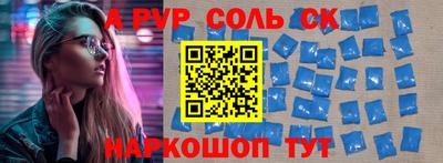 PSILOCYBIN Новокубанск