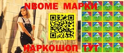 PSILOCYBIN Новокубанск