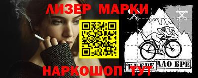 дмт Новозыбков