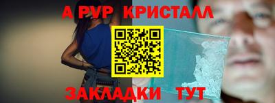 PSILOCYBIN Новокубанск