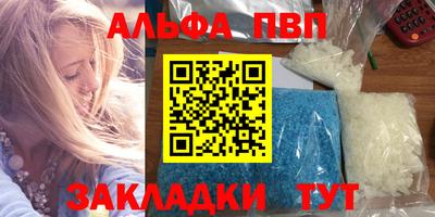 дмт Новозыбков