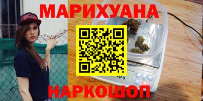 PSILOCYBIN Новокубанск
