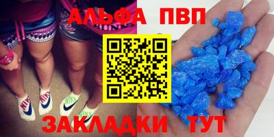 дмт Новозыбков