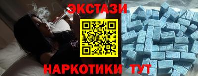 PSILOCYBIN Новокубанск