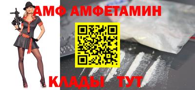 дмт Новозыбков