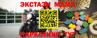 PSILOCYBIN Новокубанск
