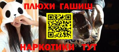 дмт Новозыбков