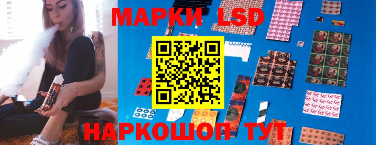 Соликамск  Лсд 25 экстази ecstasy  LSD-25 экстази кислота  Вход с VPN 