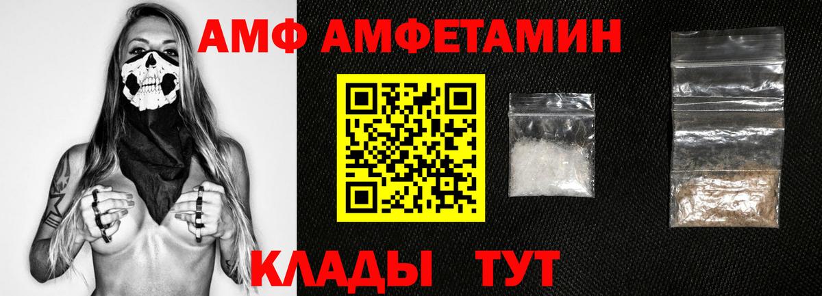 Метамфетамин мет  Вход с VPN  Соликамск 