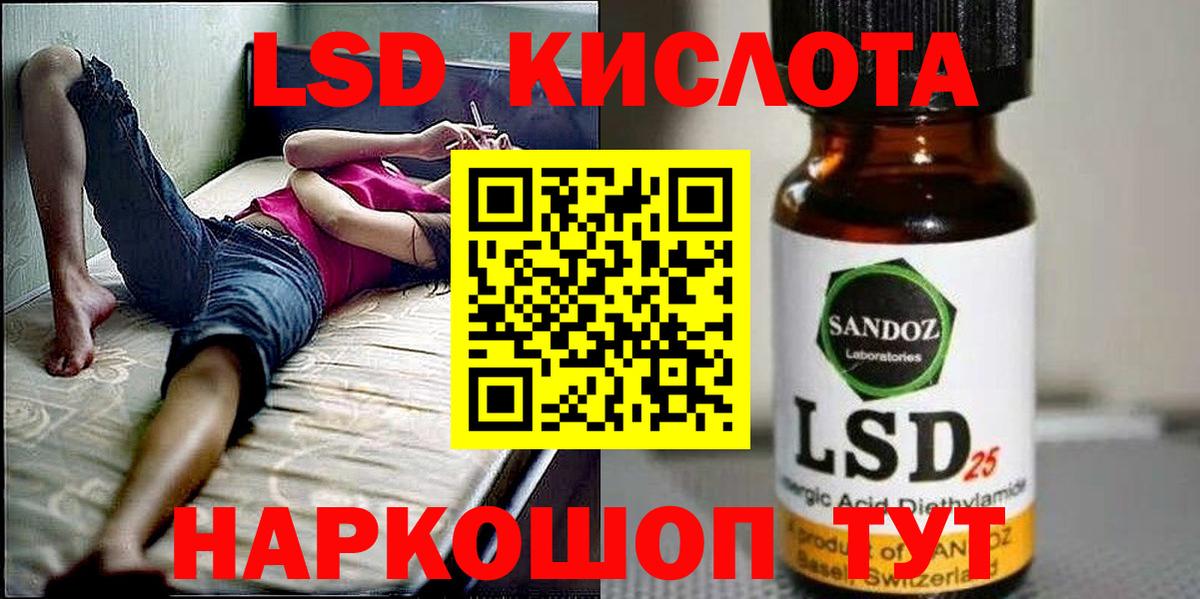 Соликамск  Наркотические марки 1,8мг  Наркотические марки 1,8мг  Вход с VPN 