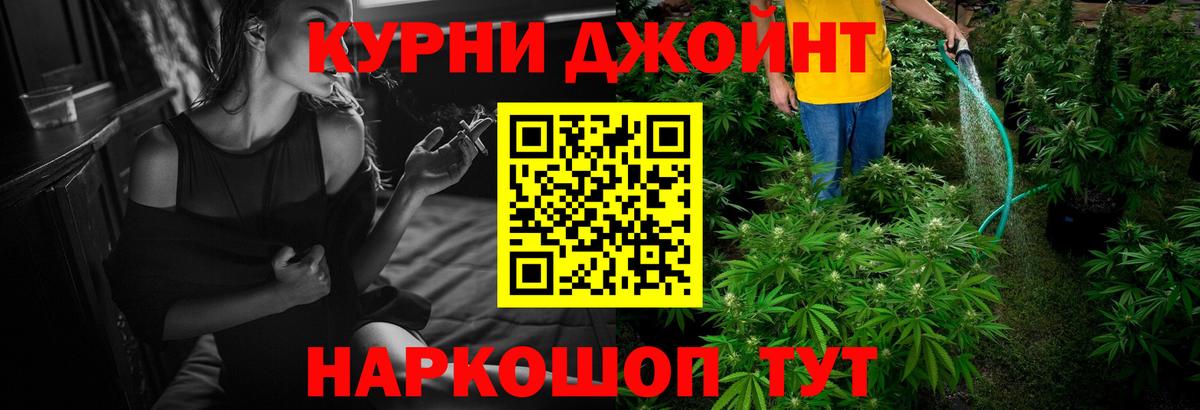 Шишки марихуана Amnesia  Вход с VPN  Соликамск  Конопля OG Kush  Канабис гибрид 